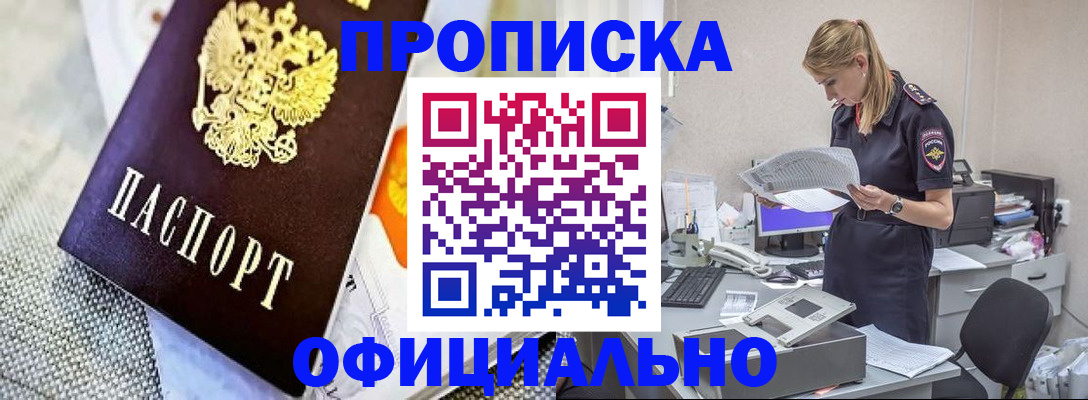 временная регистрация гарантия в Венёве